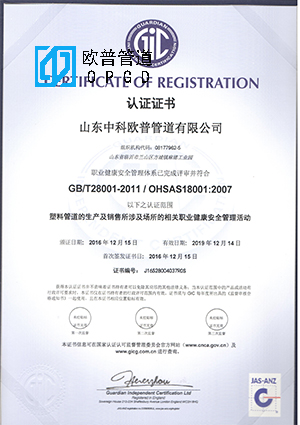 IJC